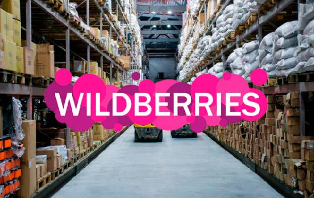 Wildberries упростил процедуру возврата денежных средств за бракованные товары