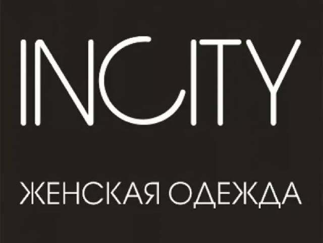 Почта России займётся грузоперевозками из Китая для бренда INCITY